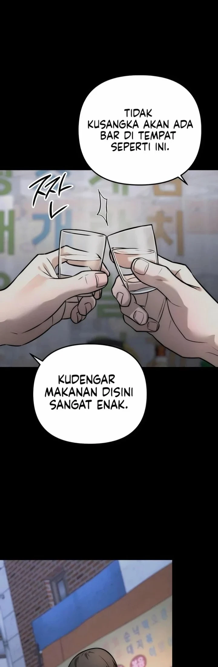 My Desire Is Not a Sin Chapter 57 - halaman 12