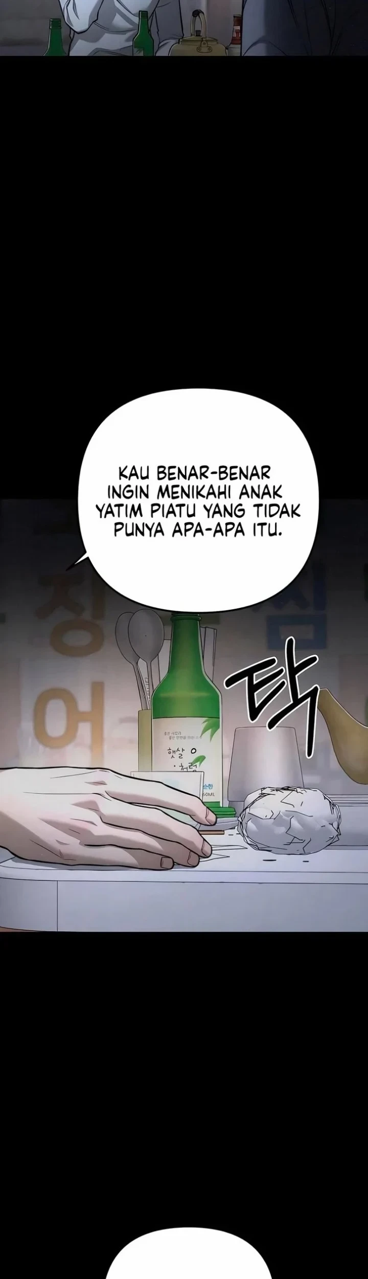 My Desire Is Not a Sin Chapter 57 - halaman 17