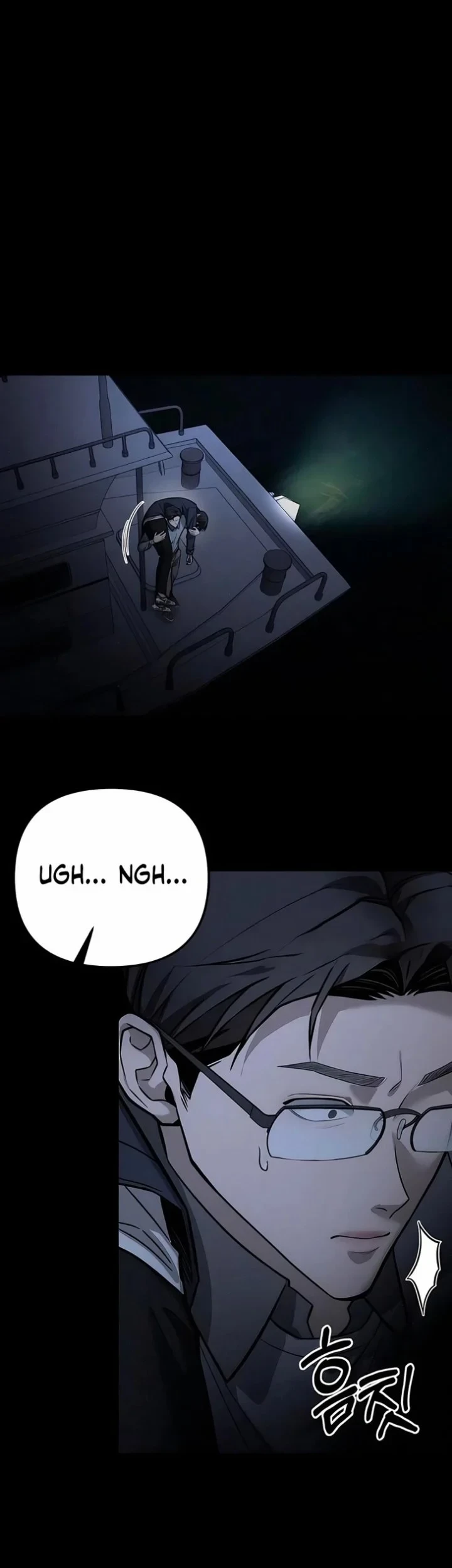My Desire Is Not a Sin Chapter 57 - halaman 28