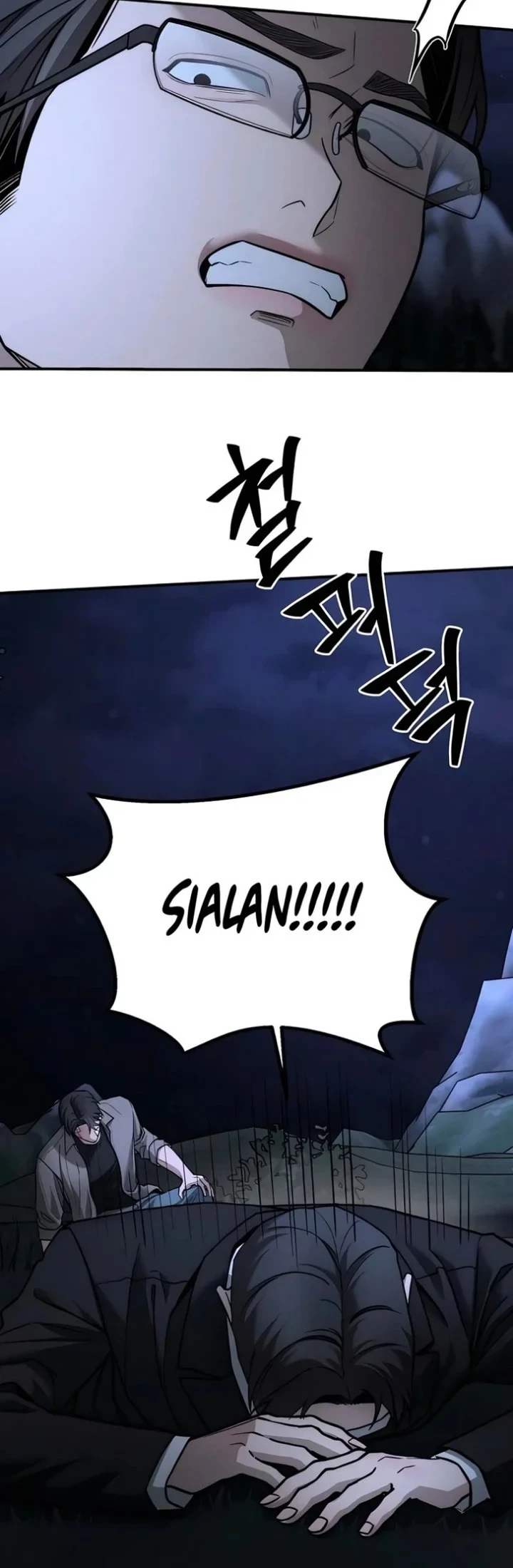 My Desire Is Not a Sin Chapter 57 - halaman 48