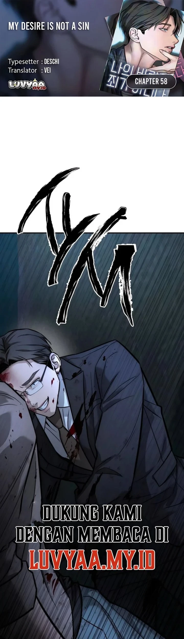 My Desire Is Not a Sin Chapter 58 - halaman 1