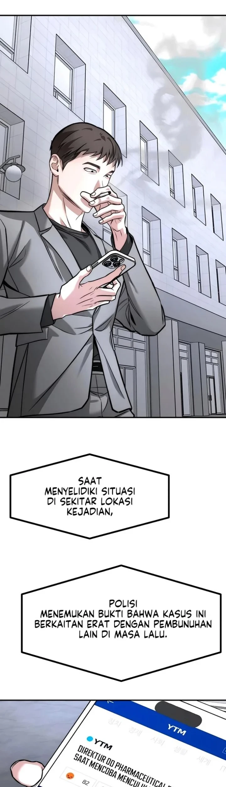 My Desire Is Not a Sin Chapter 58 - halaman 13