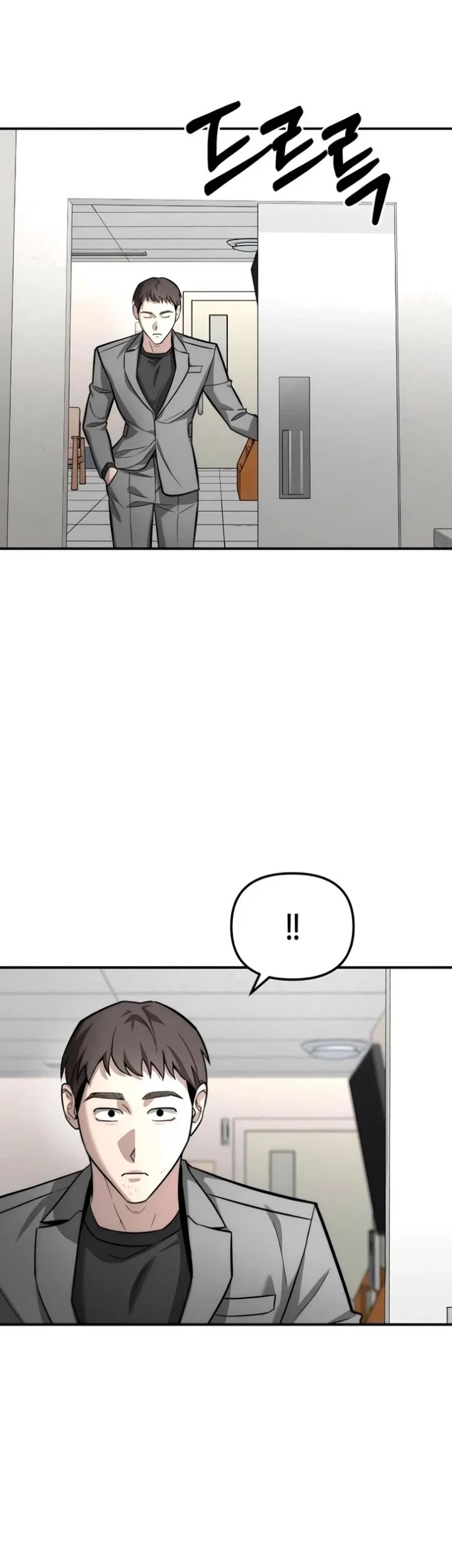 My Desire Is Not a Sin Chapter 58 - halaman 16