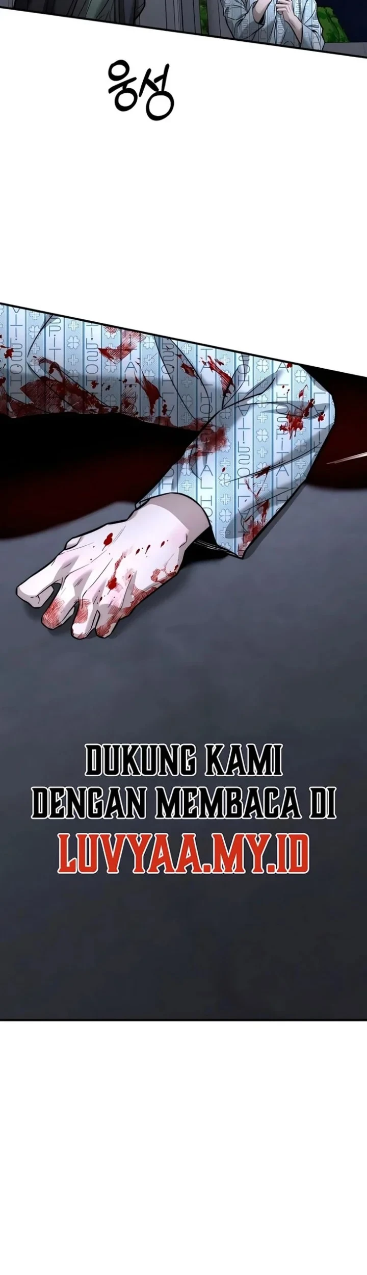 My Desire Is Not a Sin Chapter 58 - halaman 37
