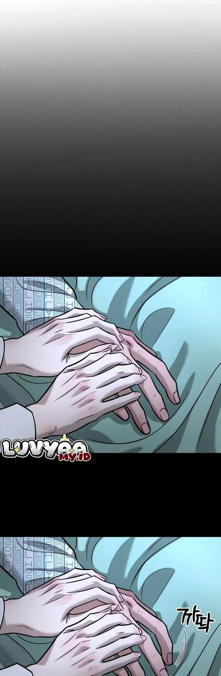 My Desire Is Not a Sin Chapter 58 - halaman 51