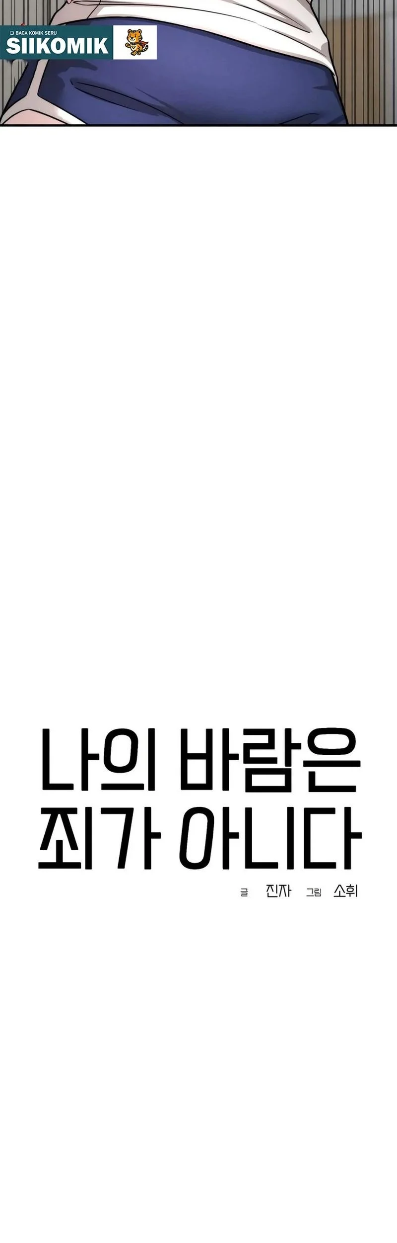 My Desire Is Not a Sin Chapter 6 - halaman 31