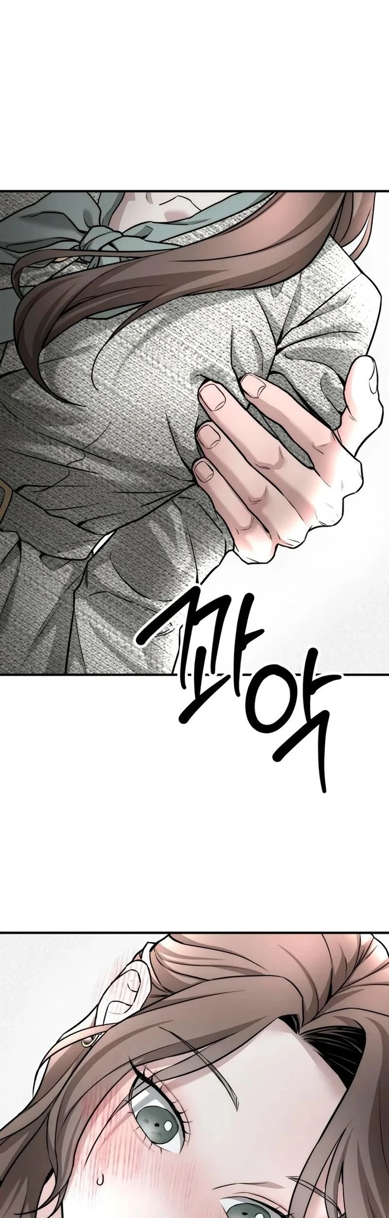 My Desire Is Not a Sin Chapter 7 - halaman 50