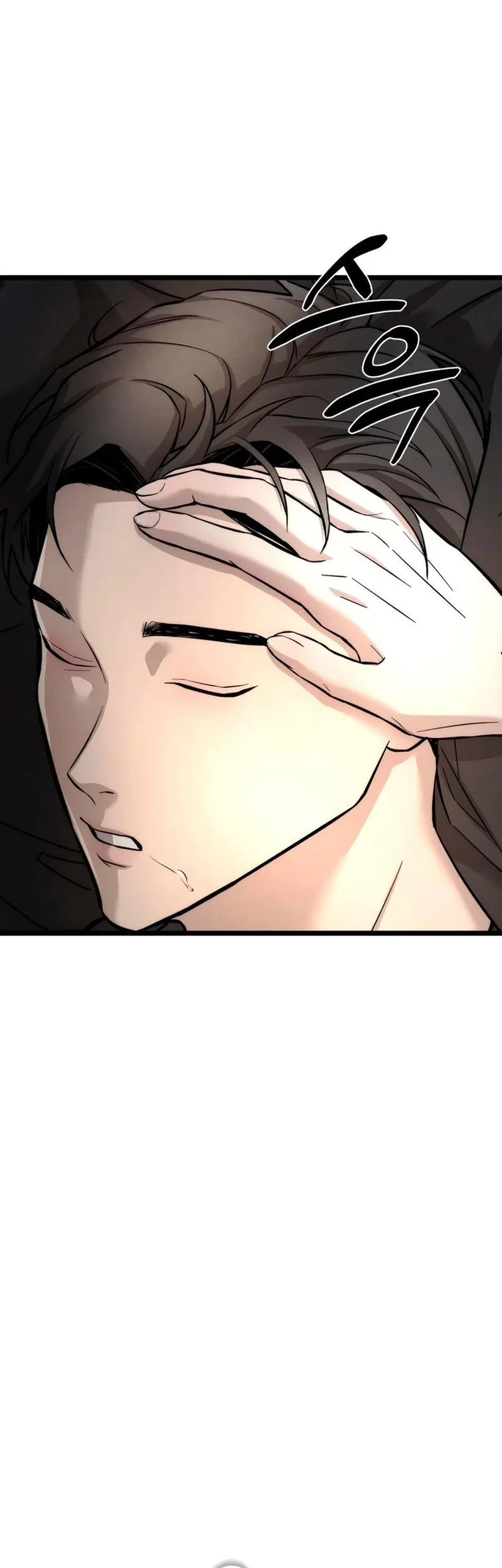 My Desire Is Not a Sin Chapter 8 - halaman 55