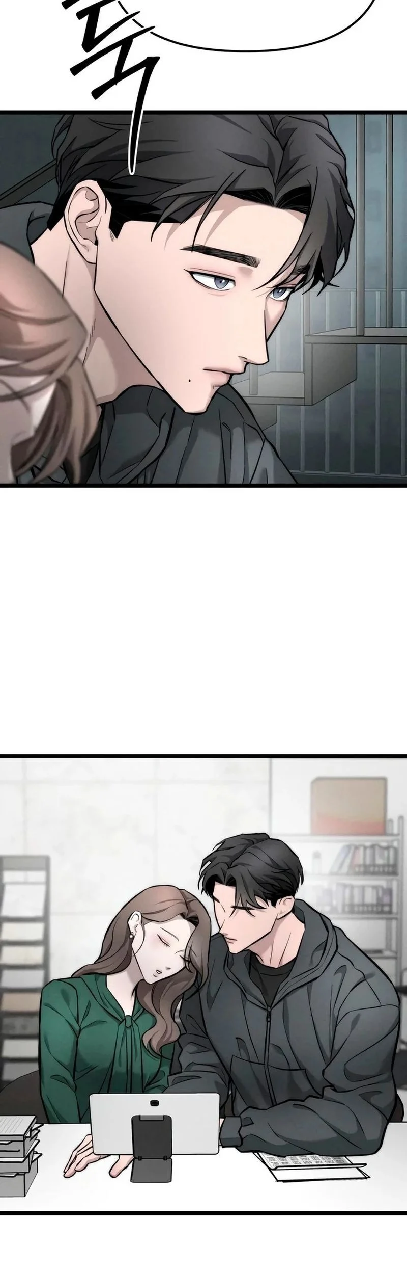 My Desire Is Not a Sin Chapter 9 - halaman 49