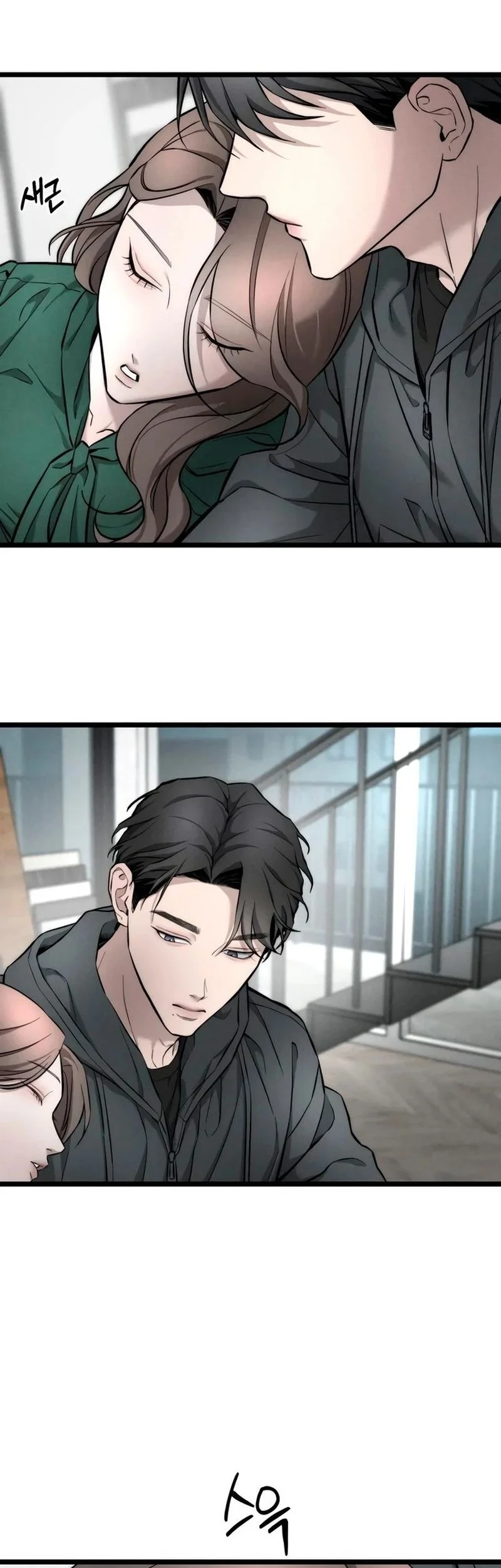 My Desire Is Not a Sin Chapter 9 - halaman 50