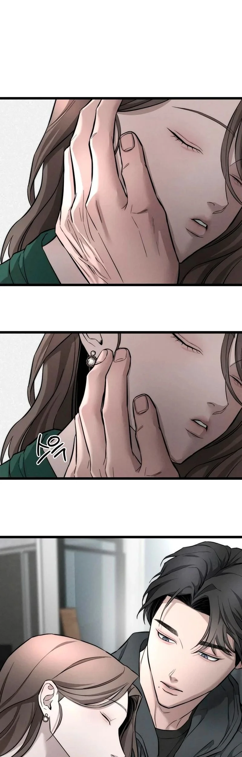 My Desire Is Not a Sin Chapter 9 - halaman 53