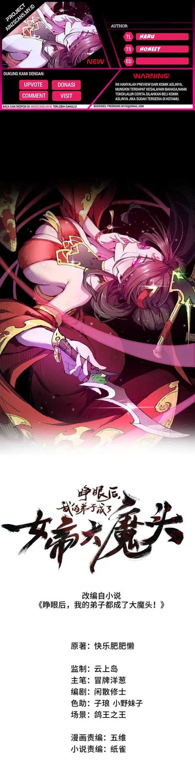 My Disciple Became The Great Demon Empress?! Chapter 12 - halaman 2