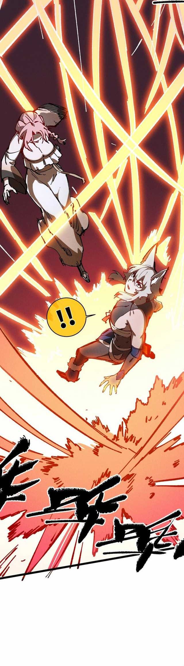 My Disciple Became The Great Demon Empress?! Chapter 17 - halaman 40