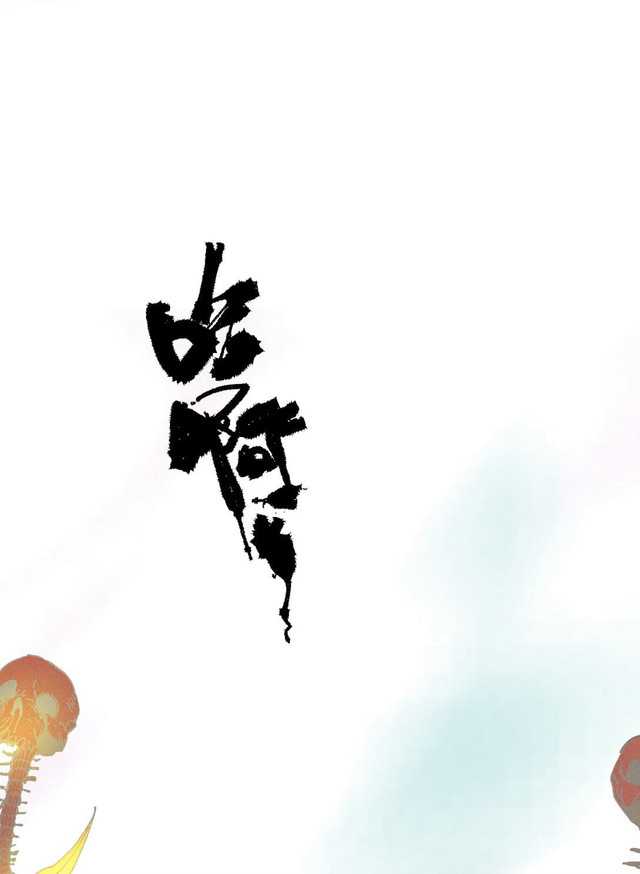 My Disciple Became The Great Demon Empress?! Chapter 19 - halaman 50