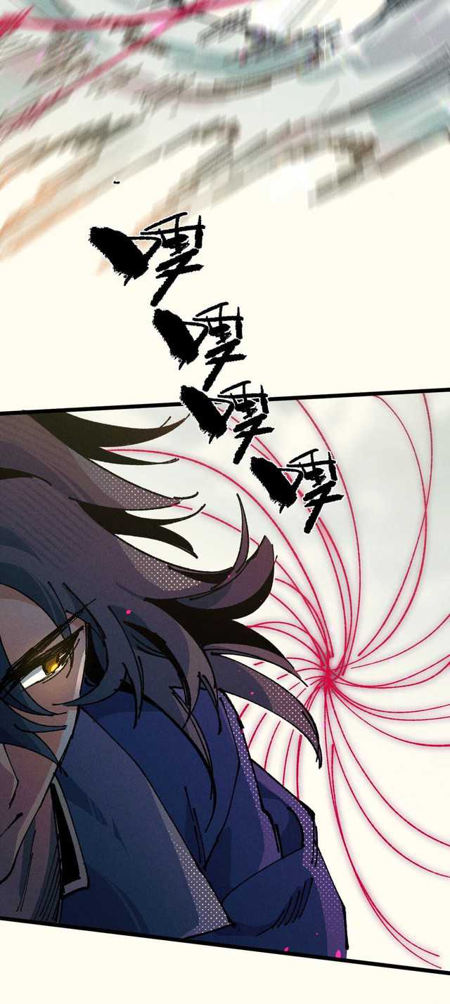My Disciple Became The Great Demon Empress?! Chapter 19 - halaman 72