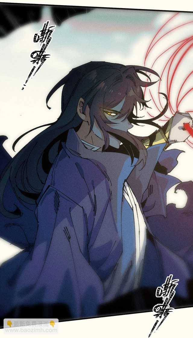 My Disciple Became The Great Demon Empress?! Chapter 19 - halaman 77