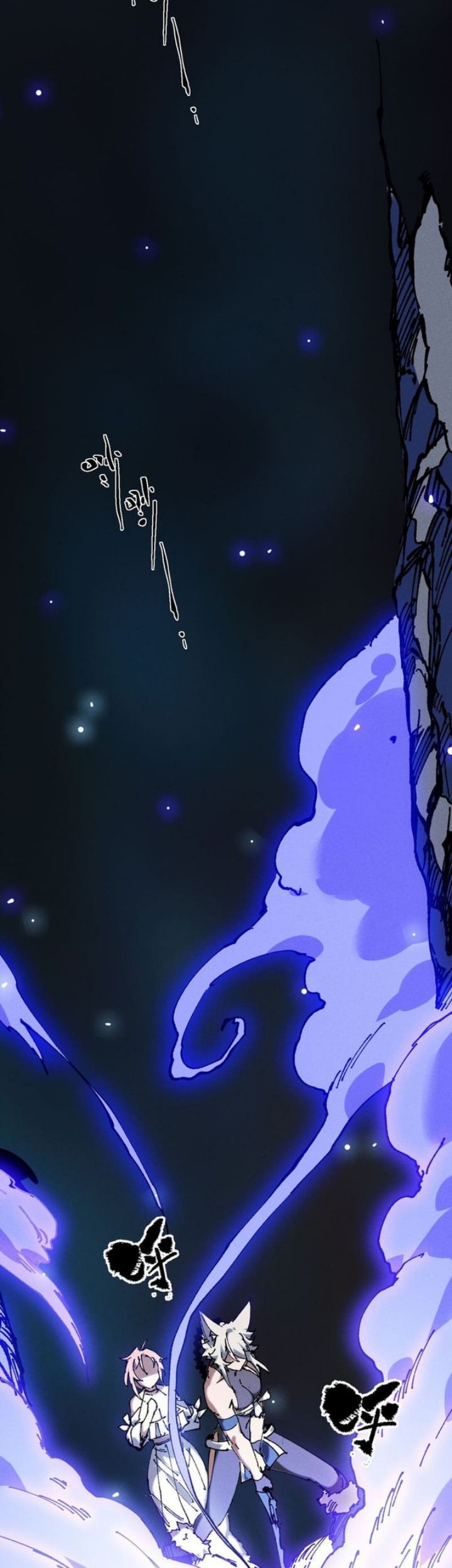 My Disciple Became The Great Demon Empress?! Chapter 20 - halaman 32