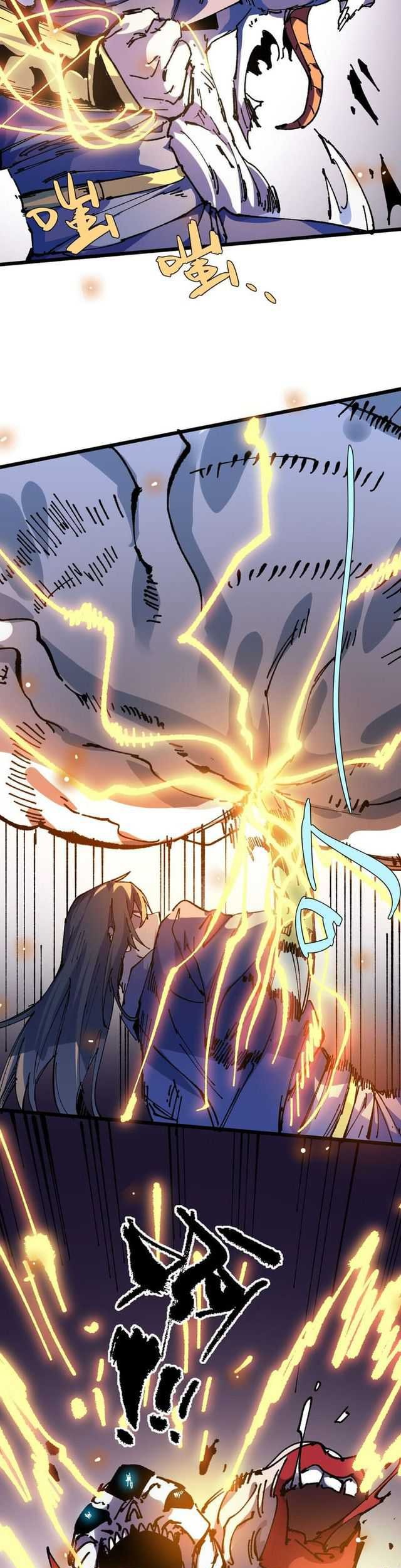 My Disciple Became The Great Demon Empress?! Chapter 21 - halaman 15