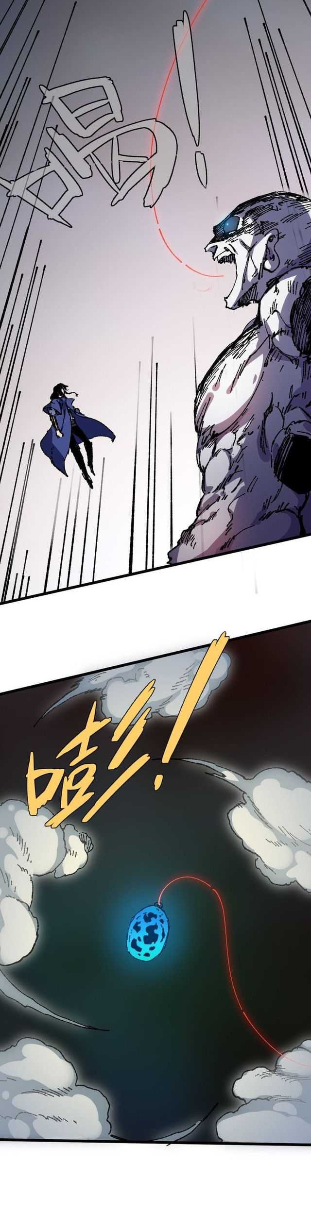 My Disciple Became The Great Demon Empress?! Chapter 21 - halaman 40
