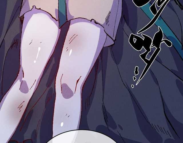 My Disciple Became The Great Demon Empress?! Chapter 22 - halaman 19