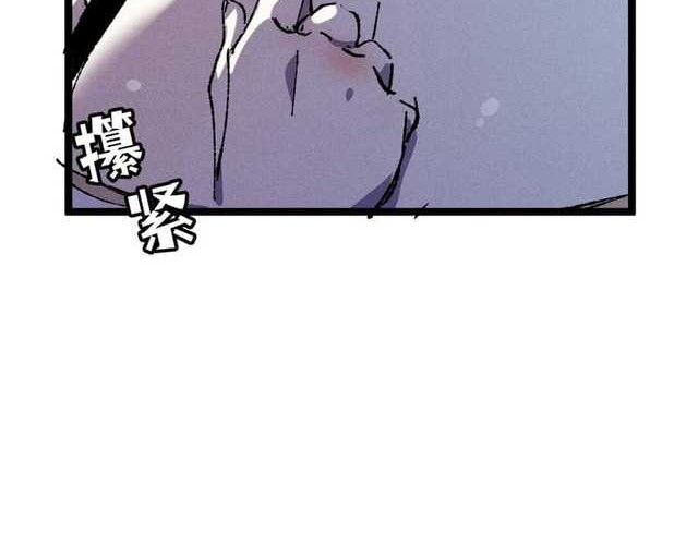 My Disciple Became The Great Demon Empress?! Chapter 22 - halaman 23
