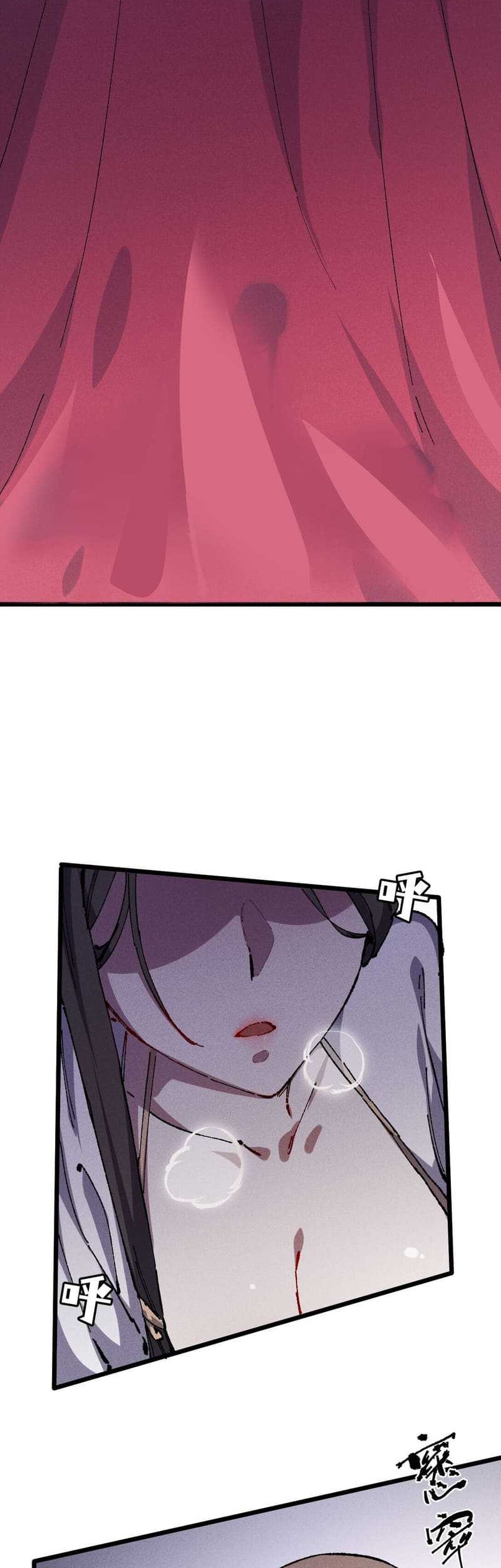 My Disciple Became The Great Demon Empress?! Chapter 23 - halaman 11