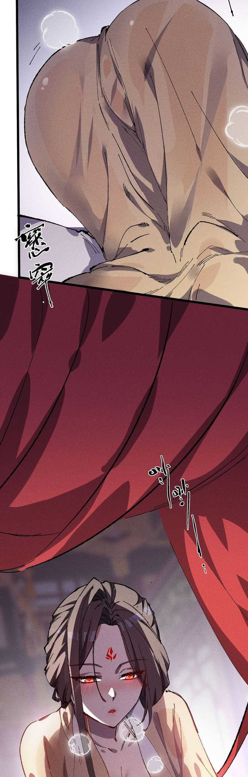 My Disciple Became The Great Demon Empress?! Chapter 23 - halaman 12