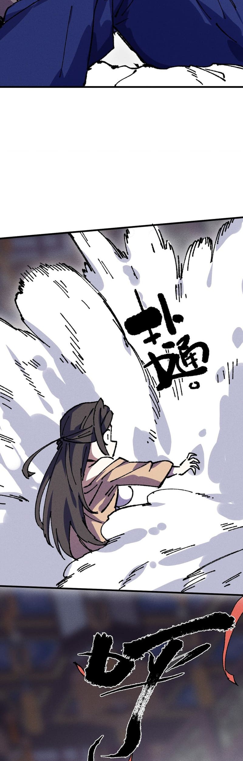 My Disciple Became The Great Demon Empress?! Chapter 24 - halaman 17