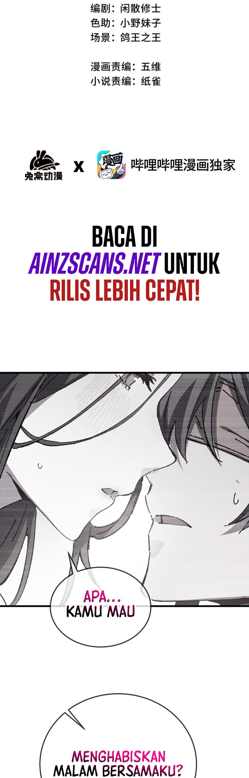 My Disciple Became The Great Demon Empress?! Chapter 24 - halaman 5