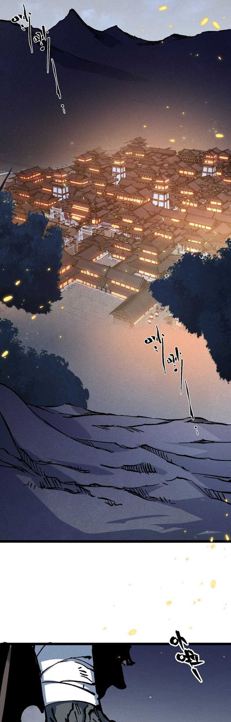 My Disciple Became The Great Demon Empress?! Chapter 29 - halaman 31