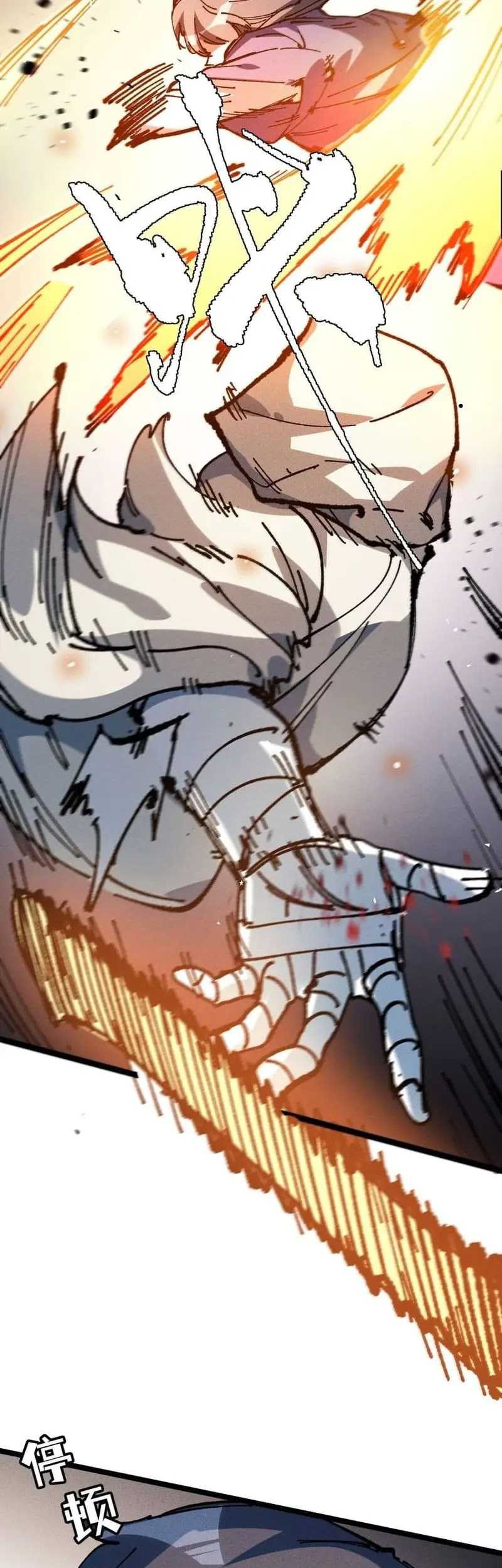 My Disciple Became The Great Demon Empress?! Chapter 31 - halaman 51