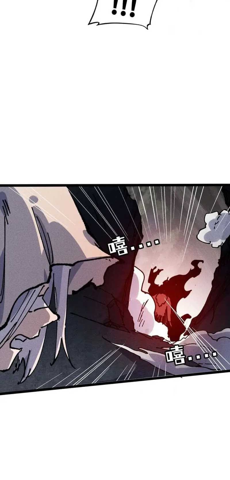 My Disciple Became The Great Demon Empress?! Chapter 31 - halaman 56