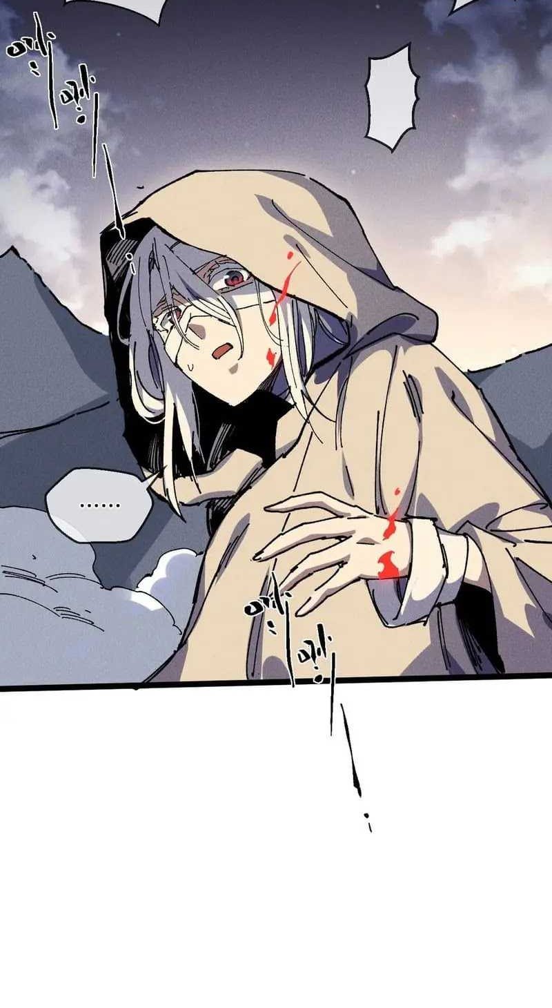 My Disciple Became The Great Demon Empress?! Chapter 32 - halaman 45