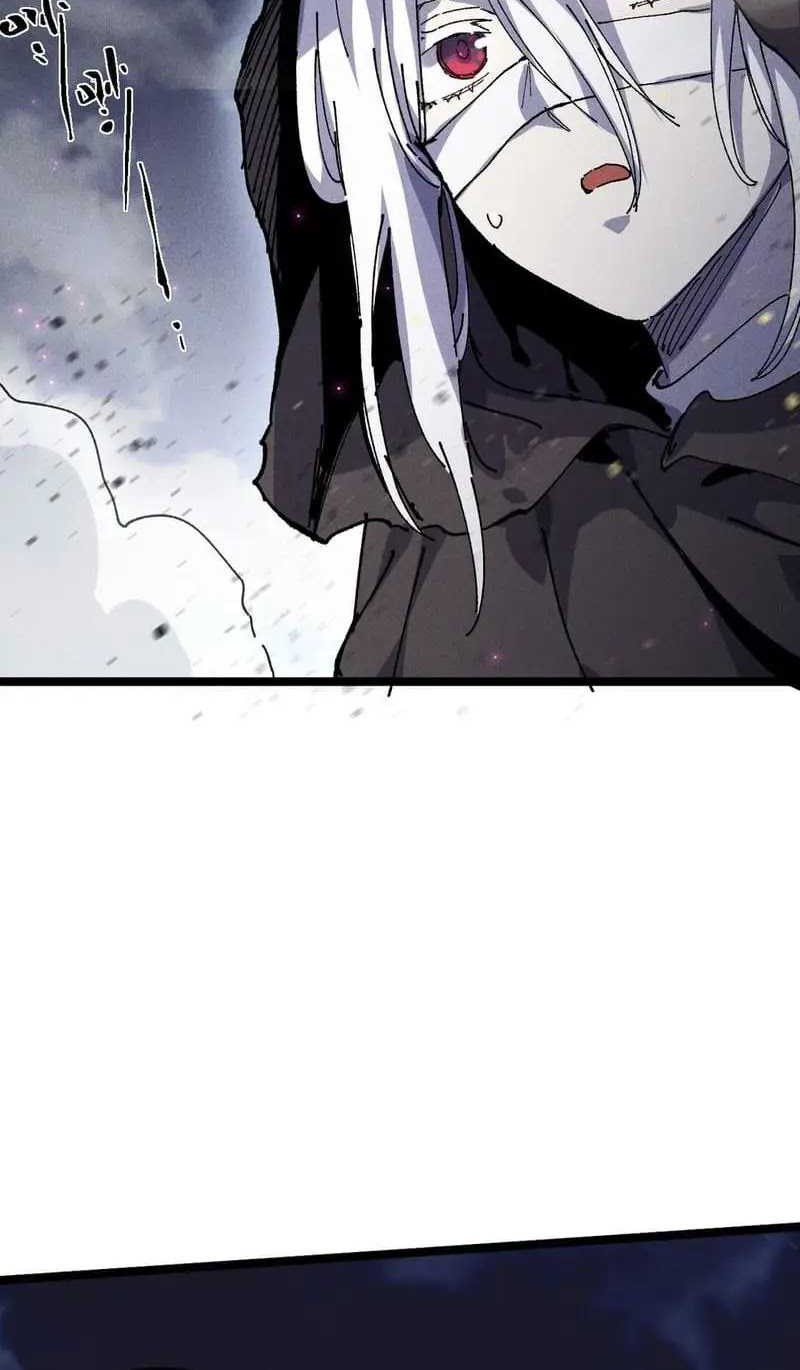 My Disciple Became The Great Demon Empress?! Chapter 32 - halaman 54