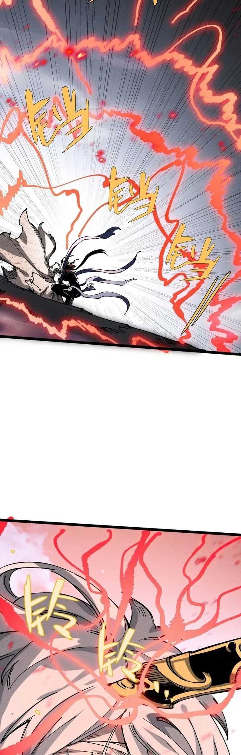 My Disciple Became The Great Demon Empress?! Chapter 33 - halaman 13