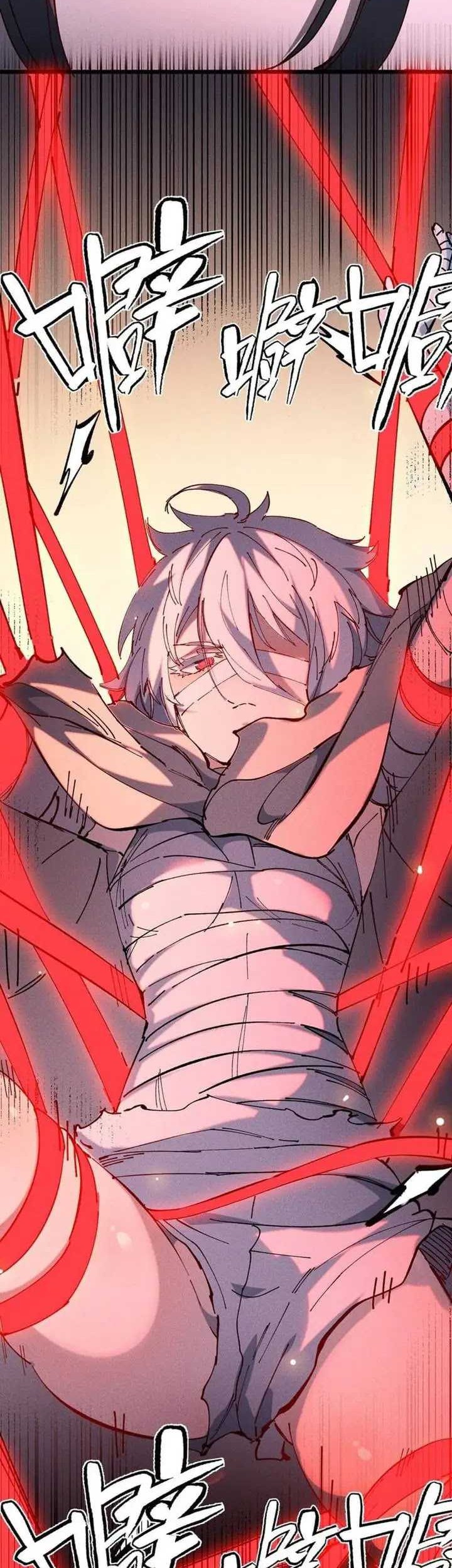 My Disciple Became The Great Demon Empress?! Chapter 36 - halaman 23