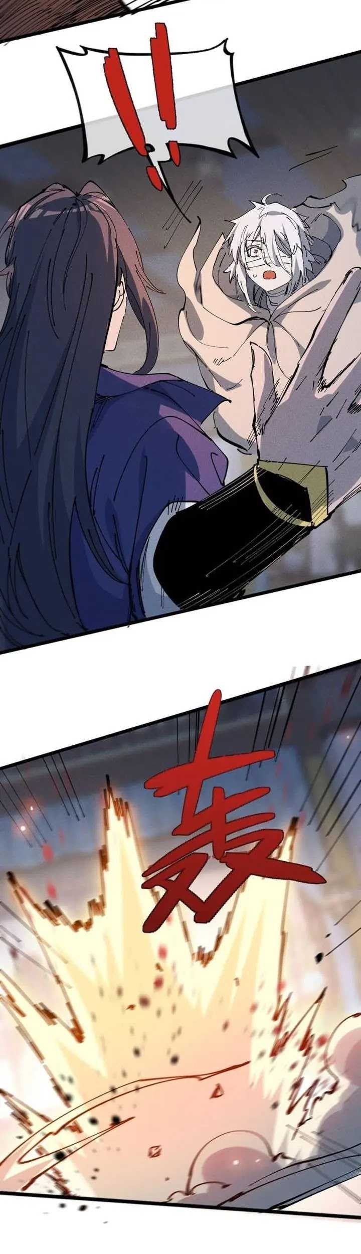 My Disciple Became The Great Demon Empress?! Chapter 36 - halaman 36