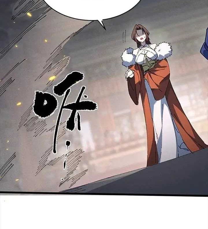 My Disciple Became The Great Demon Empress?! Chapter 38 - halaman 13