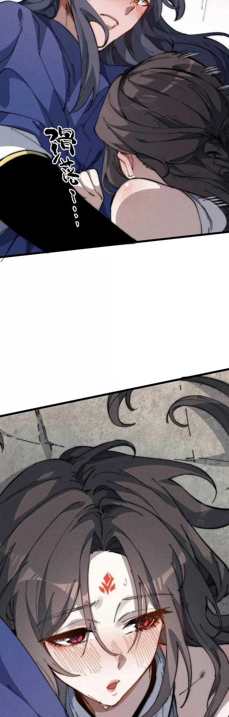 My Disciple Became The Great Demon Empress?! Chapter 39 - halaman 10