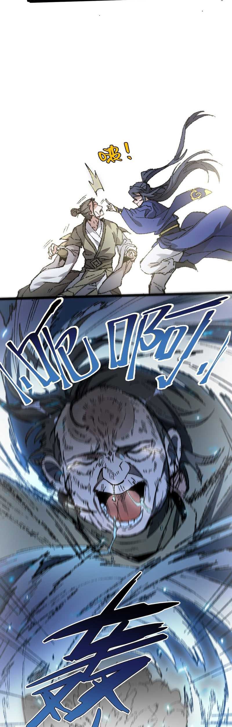 My Disciple Became The Great Demon Empress?! Chapter 5 - halaman 25