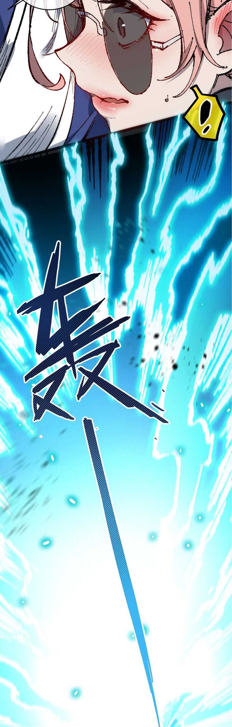 My Disciple Became The Great Demon Empress?! Chapter 6 - halaman 14