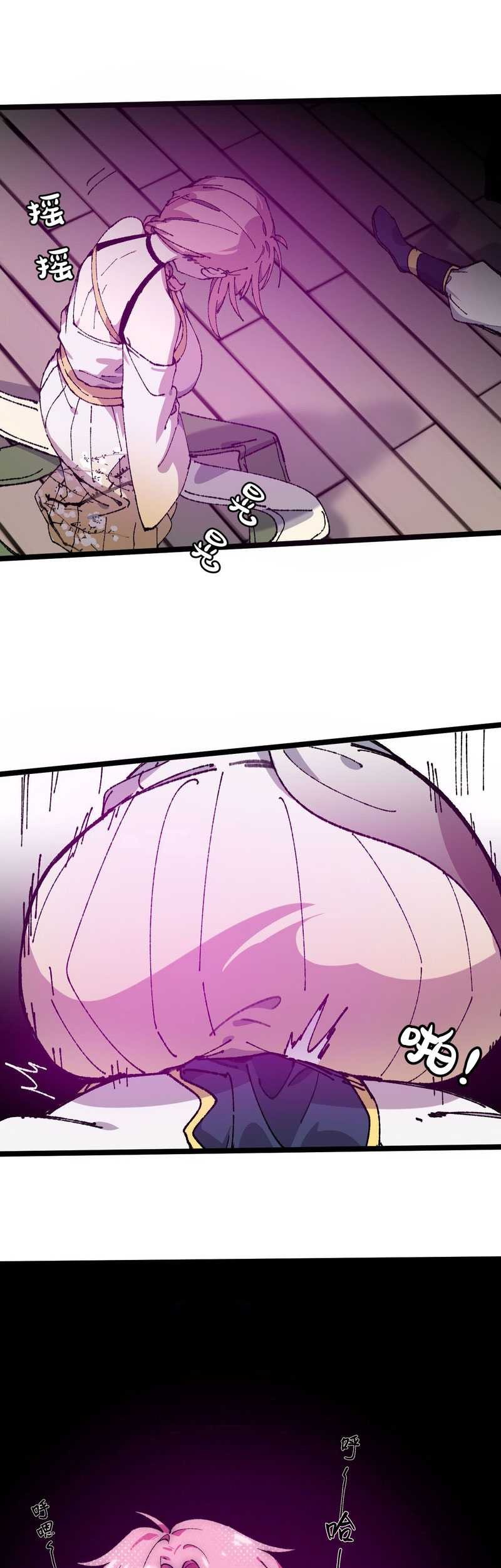 My Disciple Became The Great Demon Empress?! Chapter 7 - halaman 44