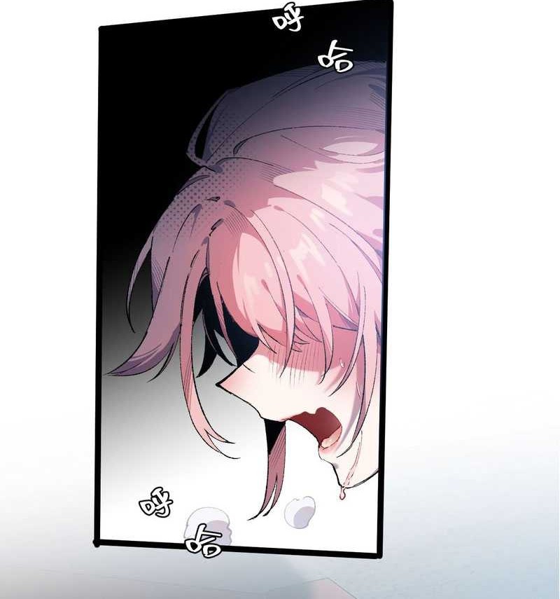 My Disciple Became The Great Demon Empress?! Chapter 7 - halaman 9