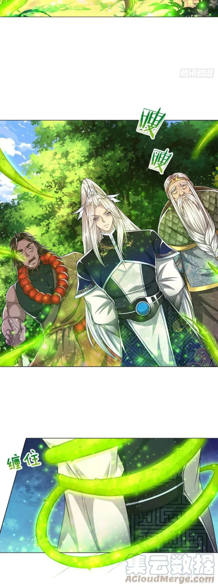 My Disciples All Over The World Chapter 103 - halaman 9