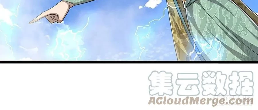 My Disciples All Over The World Chapter 109 - halaman 10