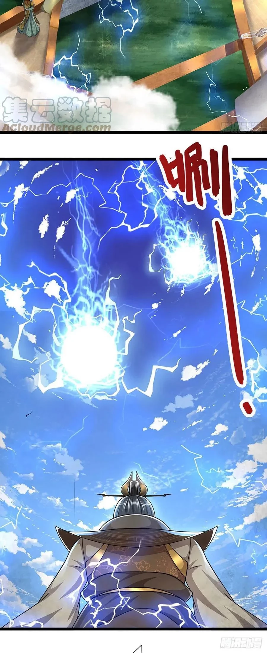 My Disciples All Over The World Chapter 109 - halaman 5