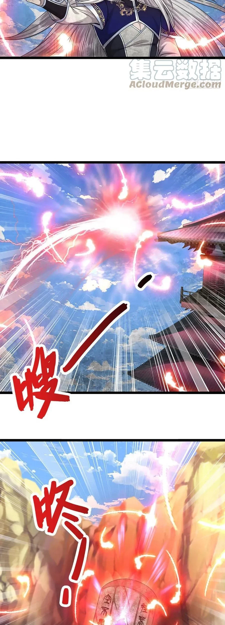 My Disciples All Over The World Chapter 109 - halaman 7