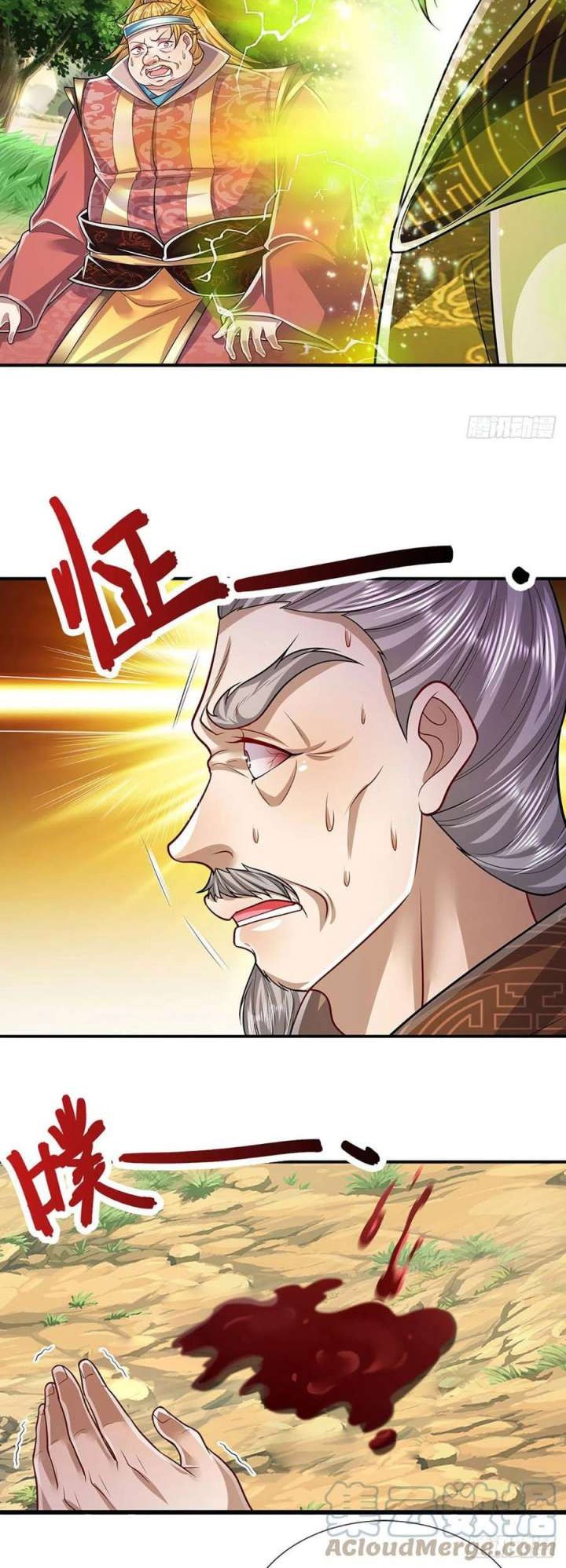 My Disciples All Over The World Chapter 148 - halaman 4