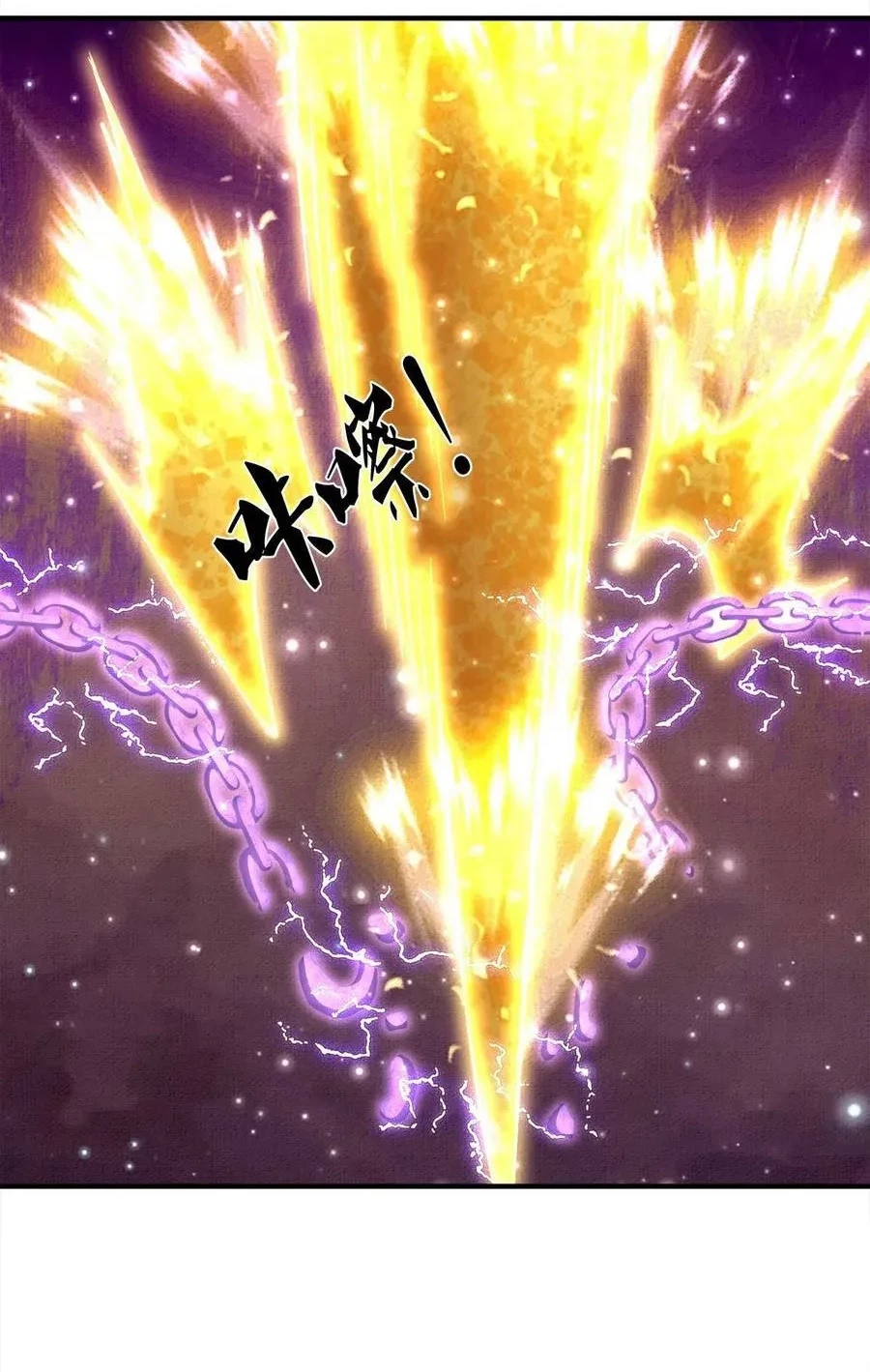 My Disciples All Over The World Chapter 98 - halaman 9