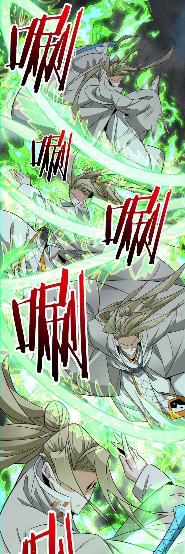 My Disciples Are All Big Villains Chapter 106 - halaman 6